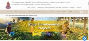 Office of the Royal Development Projects Board website