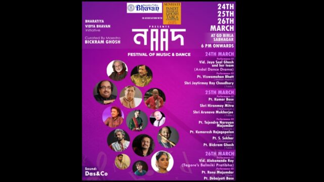 Kolkata to host rare duet event 'Naad' for classical music enthusiasts