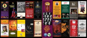 Eighteen Bengali theatre groups were gathered at the Muktadhara Auditorium at Capital