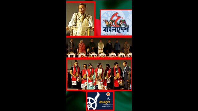 5th Bangladesh Flim Festival opens in Kolkata on 27th July
