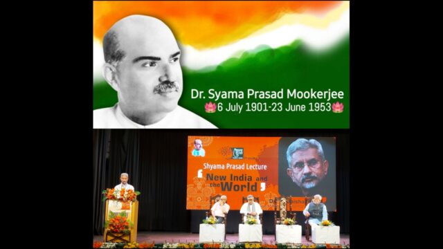 "Dr. Syama Prasad Mookerjee Bhasha Bhavan" is new name Bhasha Bhavan at National Library in Kolkata