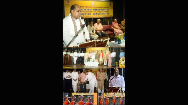 "Biswamaya Sri Jagannath " a multi-lingual symposium organised to celebrate Jagannath Sanskriti