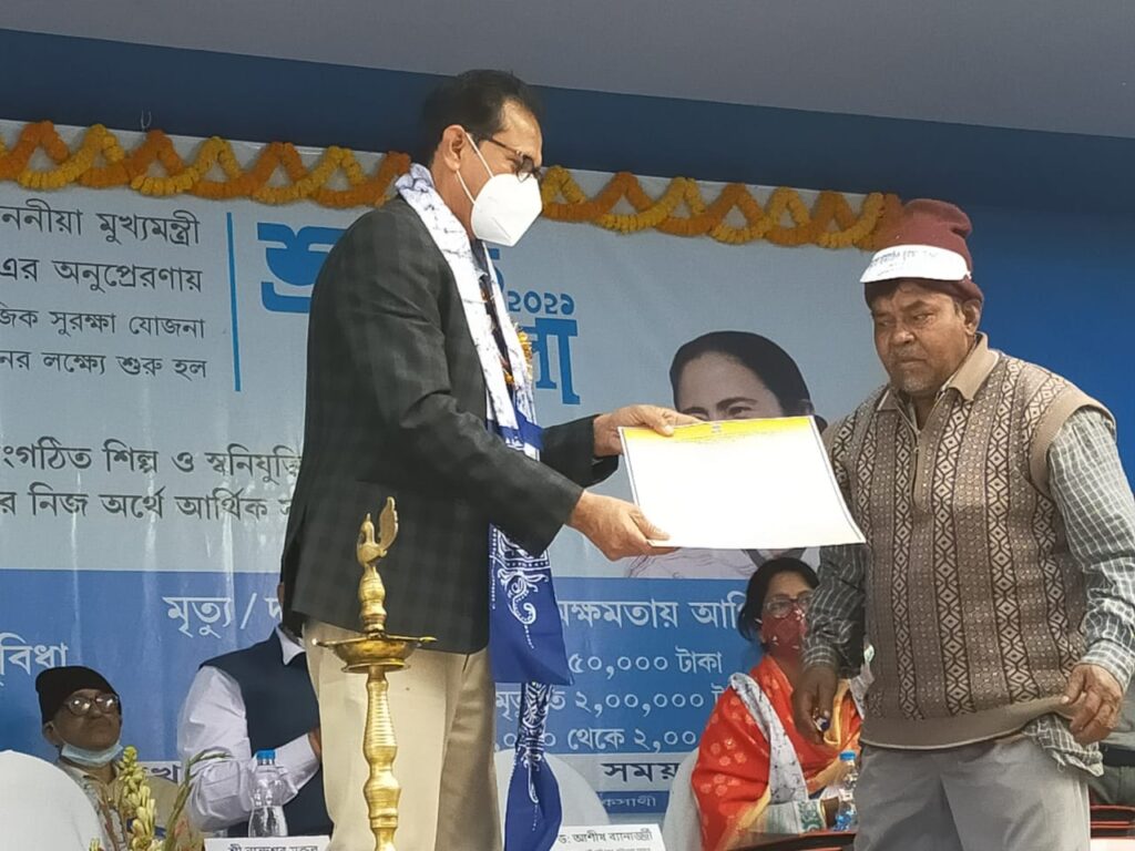 শ্রমিক মেলার উদ্বোধন করছেন কৃষিমন্ত্রী আশিস বন্দ্যোপাধ্যায়
