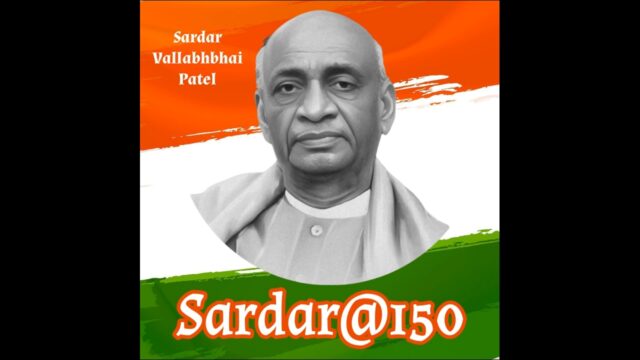 Remembering Sardar Vallabhbhai Patel on his 150th Birth Anniversary