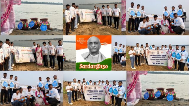 "Sardar@150" celebration with " Jal Sangam se Jan Sangam - The Festival of Unity " preparation on across Bharat