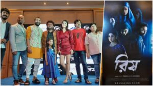 Rish Music and Trailer Release