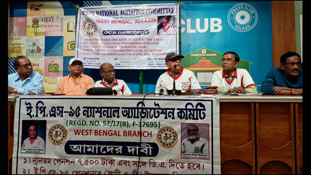 মোদীজি কল্পনাও করতে পারবেন না; চরম হুঁশিয়ারি EPS 95 পেনশনারদের