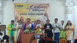 সৃজনিকা পাবলিকেশনের ‘রথযাত্রা সংকলন (অন্তর্যামী)’-এর মোড়ক উন্মোচনে বিশিষ্টরা